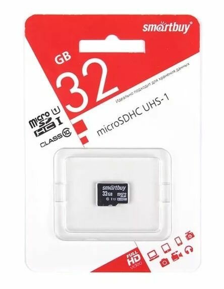 Карта памяти microSD 32Гб class 10 (SmartBuy SB32GBSDCL10-00)