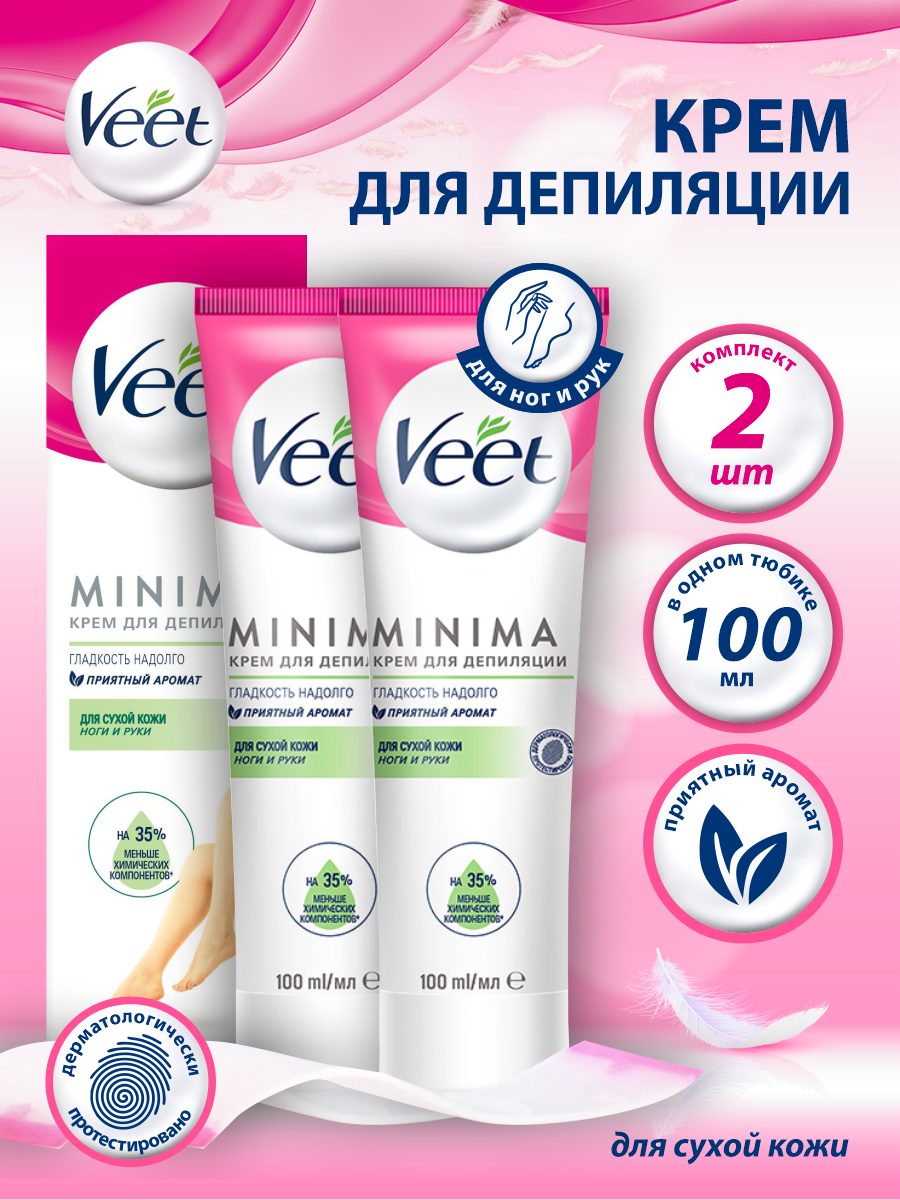 Крем для депиляции Veet Minima для сухой кожи 100 мл. х 2 шт.