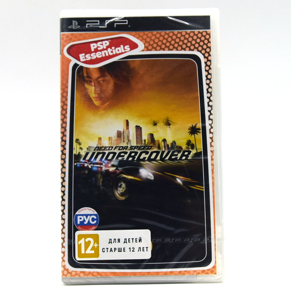 Need for Speed Undercover Essentials (PSP) полностью на русском языке