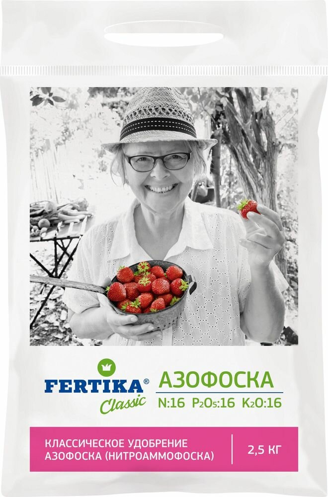 Удобрение FERTIKA Classic Азофоска