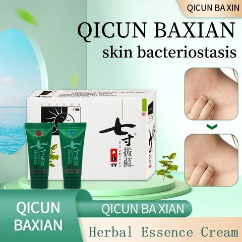 Цикун Баксиан день-ночь от псориаза, экземы (Qicun Baxian) (Бя сянь) (ТКМ)