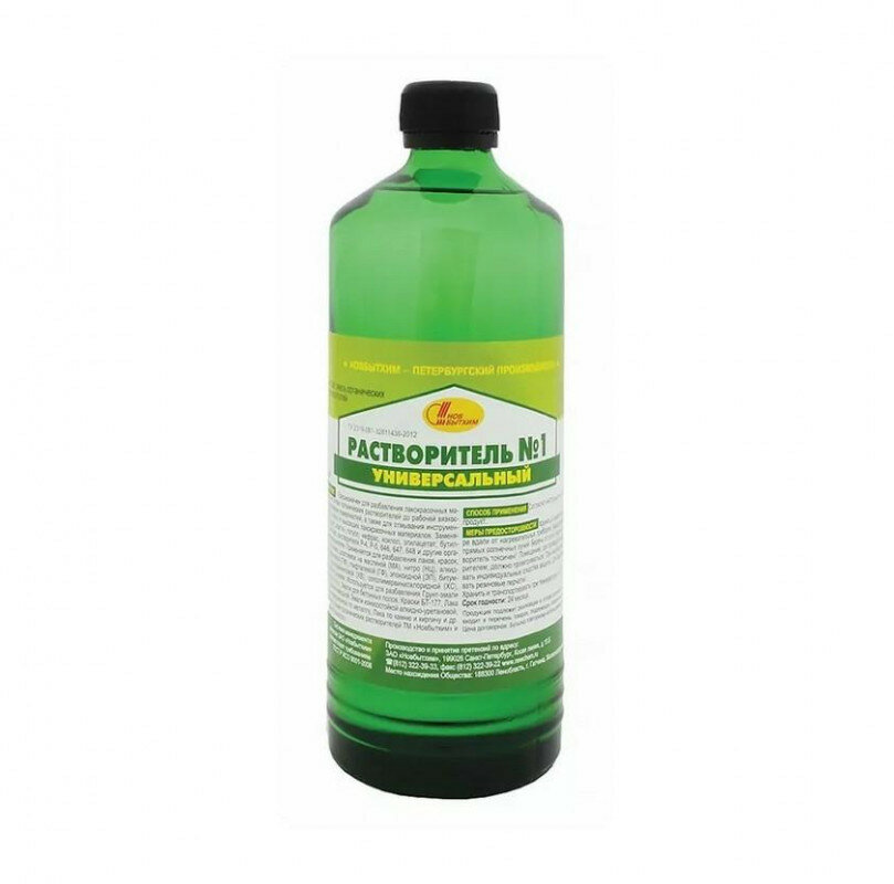 фото Растворитель 1 Универсал 0.5Л (24) Гатчина