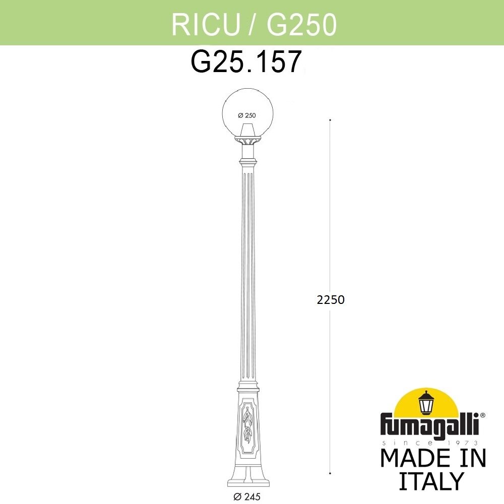 Садово-парковый фонарь FUMAGALLI RICU /G250 G25.157.000.WZE27 - фотография № 1