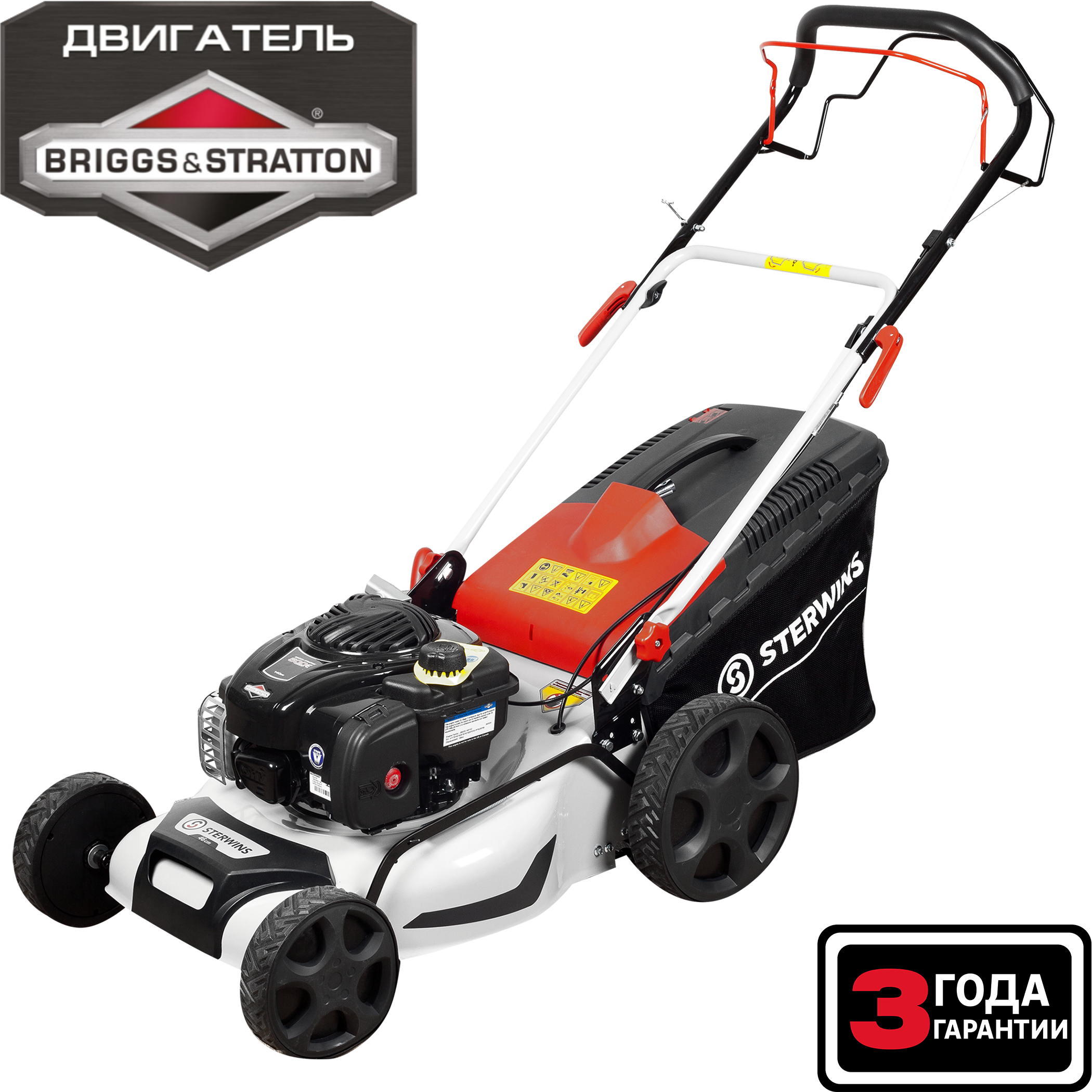 Газонокосилка бензиновая самоходная Sterwins Comfort Briggs&Stratton 2.5 л.с 46 см - фотография № 1