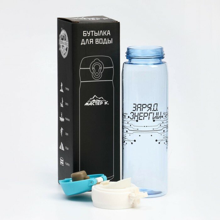 Бутылка для воды "Заряд энергии" 500 мл - фотография № 2