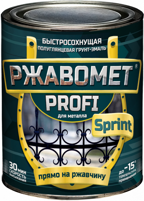 Ржавомет PROFI 3 в 1