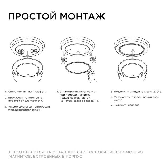 Модуль LED с драйвером 230В 36Вт smd2835 3240Лм 6500К ø238*19мм - фотография № 6