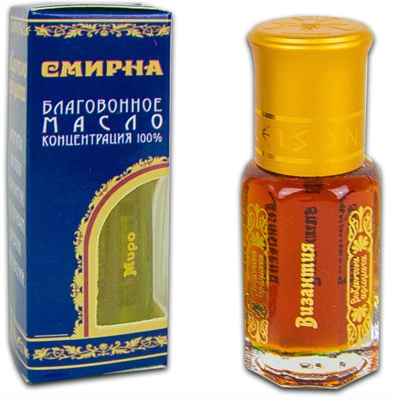 Смирна- благовонное масло (100%), Византия, в подарочной упаковке