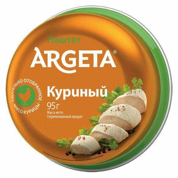 Паштет Argeta куриный, 95 г, 6 шт