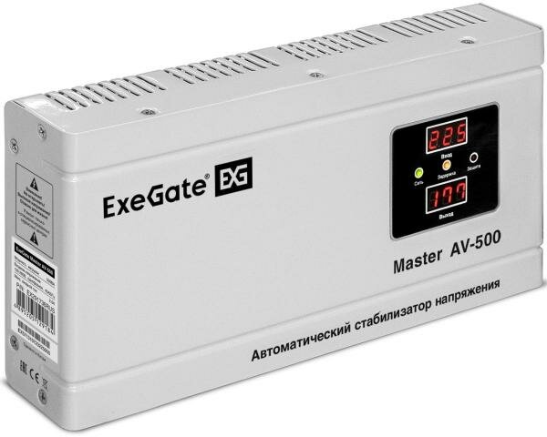 Стабилизатор напряжения ExeGate Master AV-500 (500ВА, 140-260В, цифр. индикация вход/вых. напряжения, 220В±8%, КПД 98%, 5 уровней защиты, задержка, ме