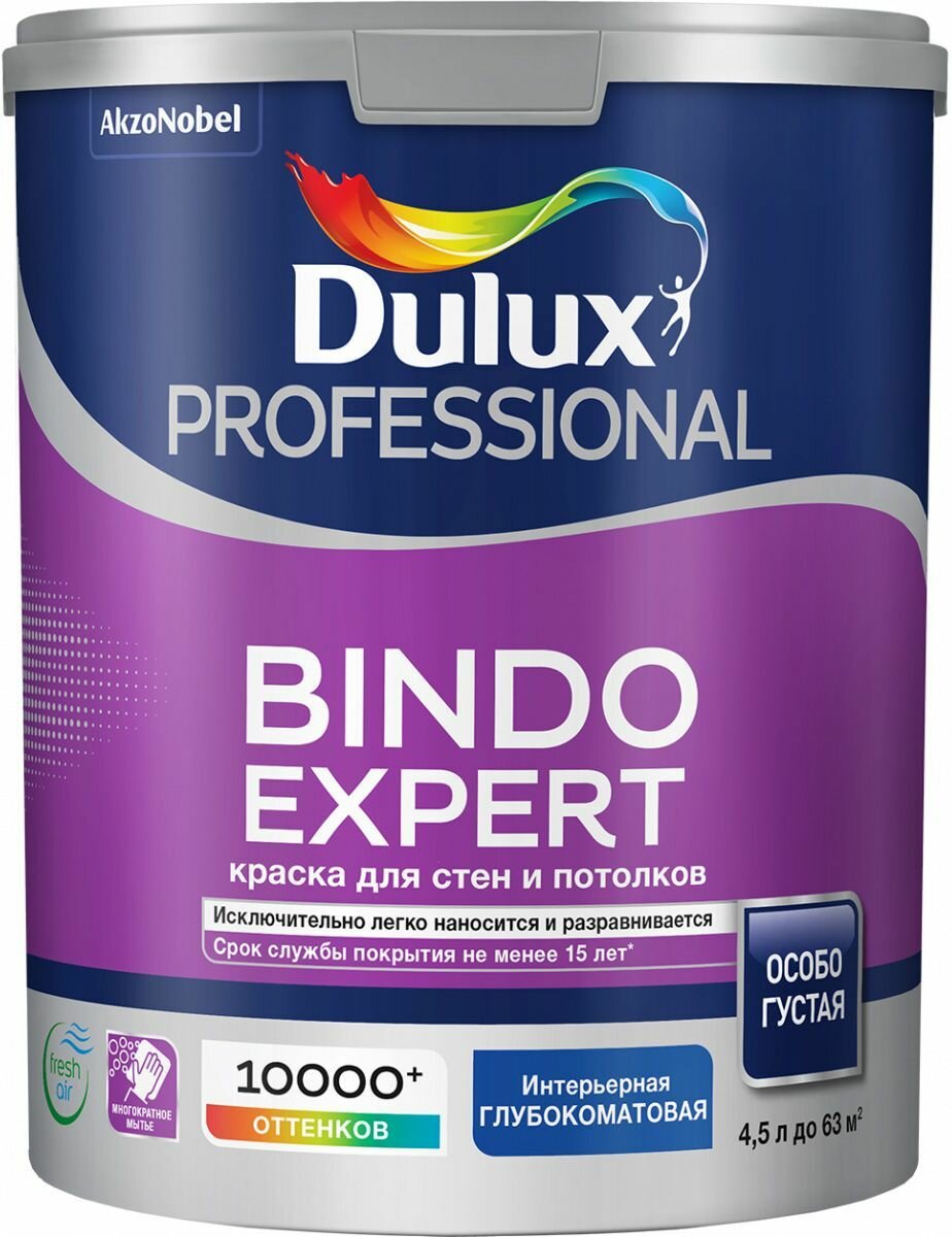 DULUX Bindo Expert база BW белая краска для стен и потолков (4,5л) / DULUX Bindo Expert base BW краска для стен и потолков глубокоматовая (4,5л)