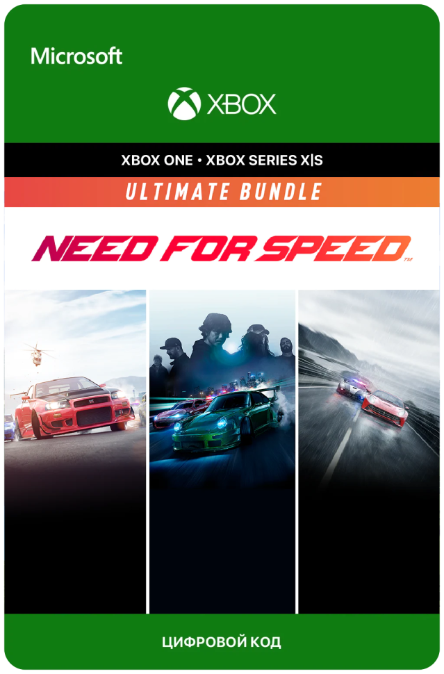 Игра Need For Speed Payback Ultimate Bundle для Xbox One/Series X|S (Аргентина) русский перевод электронный ключ