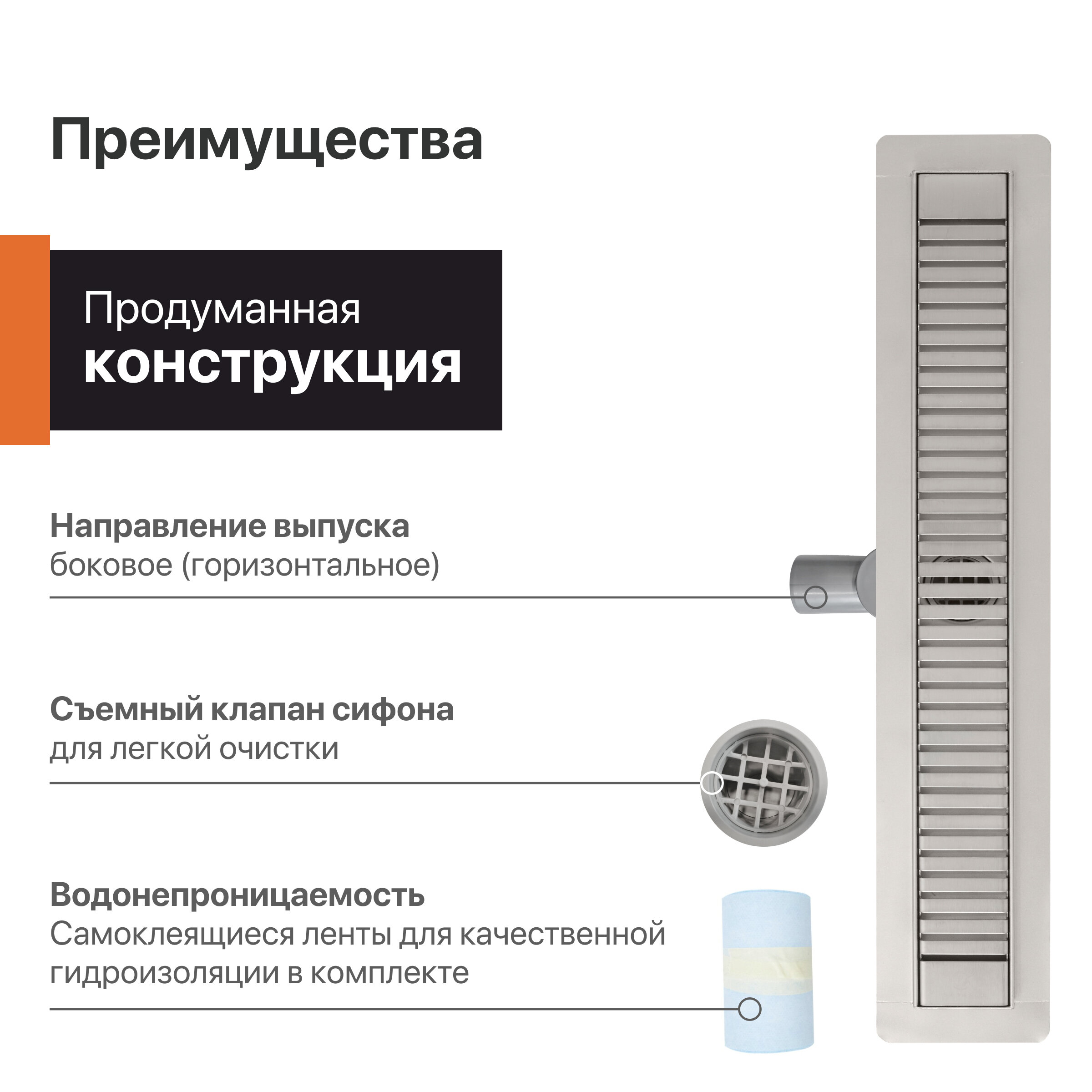 Душевой лоток CK DRAIN AQPP01-70 Steel 70 см, из нержавеющей стали, дизайн решетка из нержавеющей стали - фотография № 4