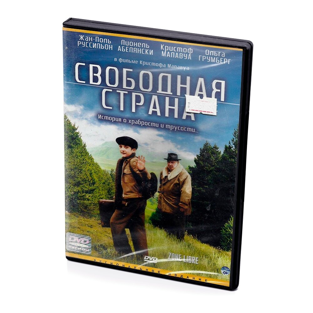 Свободная страна (DVD)
