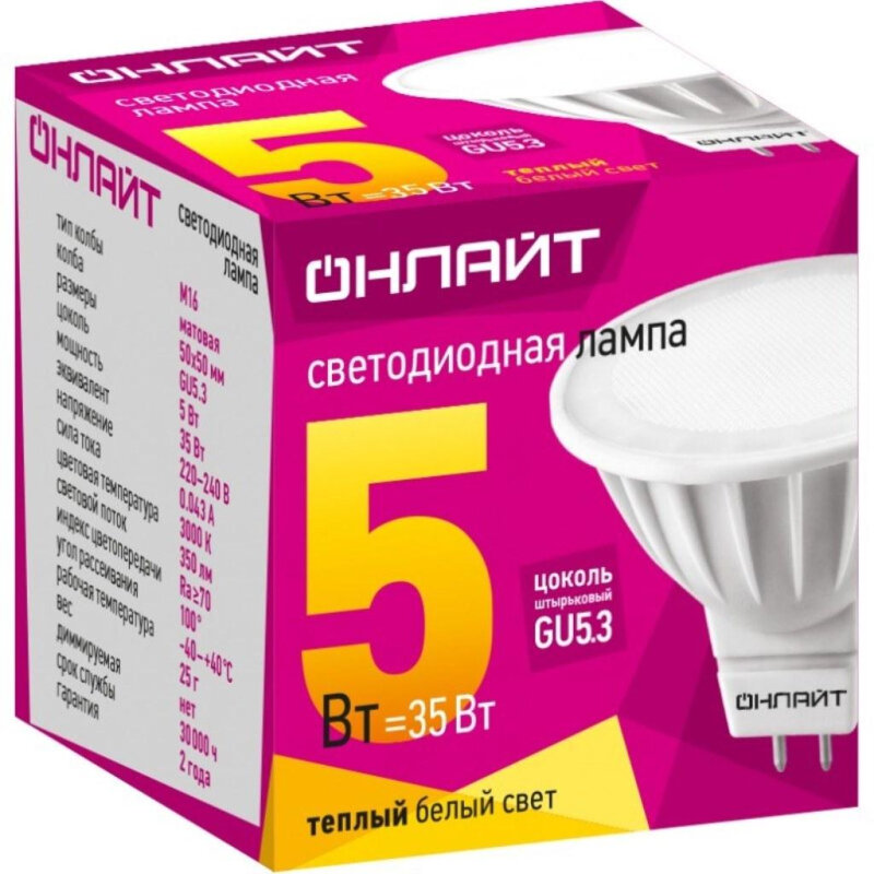 Лампа светодиодная онлайт OLL-MR16-5-230-3K-GU5.3 5Вт GU5.3 3000К 71637