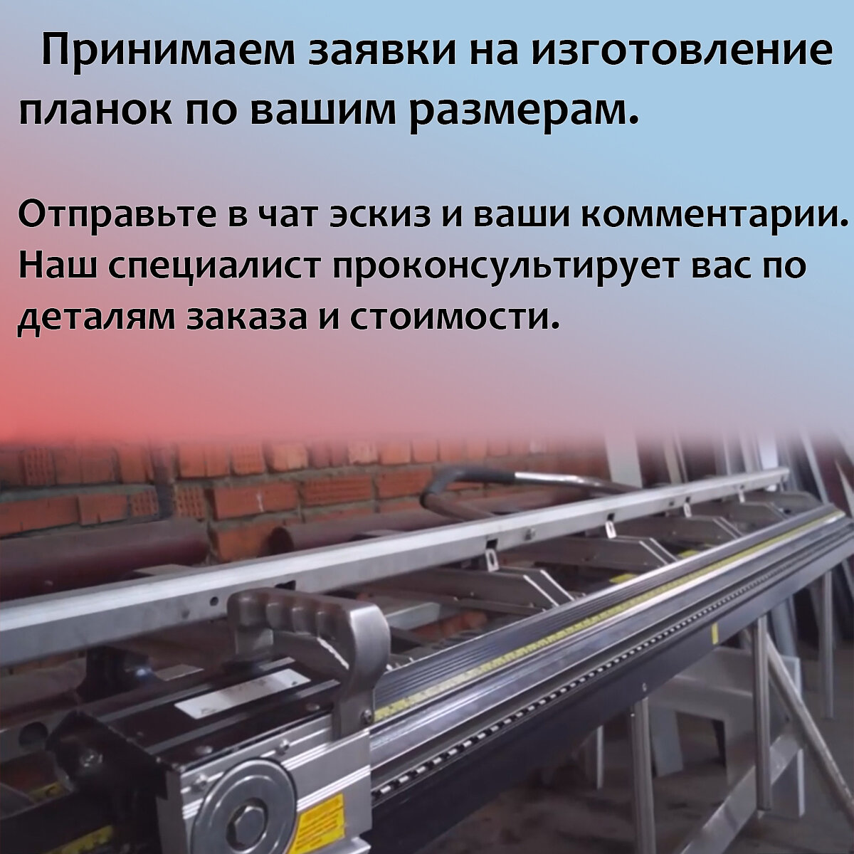 Планка усиливающая для снегозадержателя 2 м (50х50 мм) 5 штук Угол внутренний металлический на крышу(RAL 8017) коричневый - фотография № 6