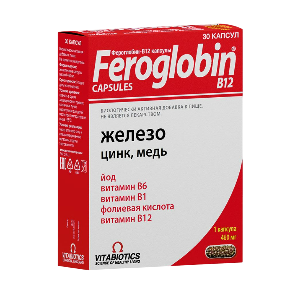 Фероглобин B12 капс.