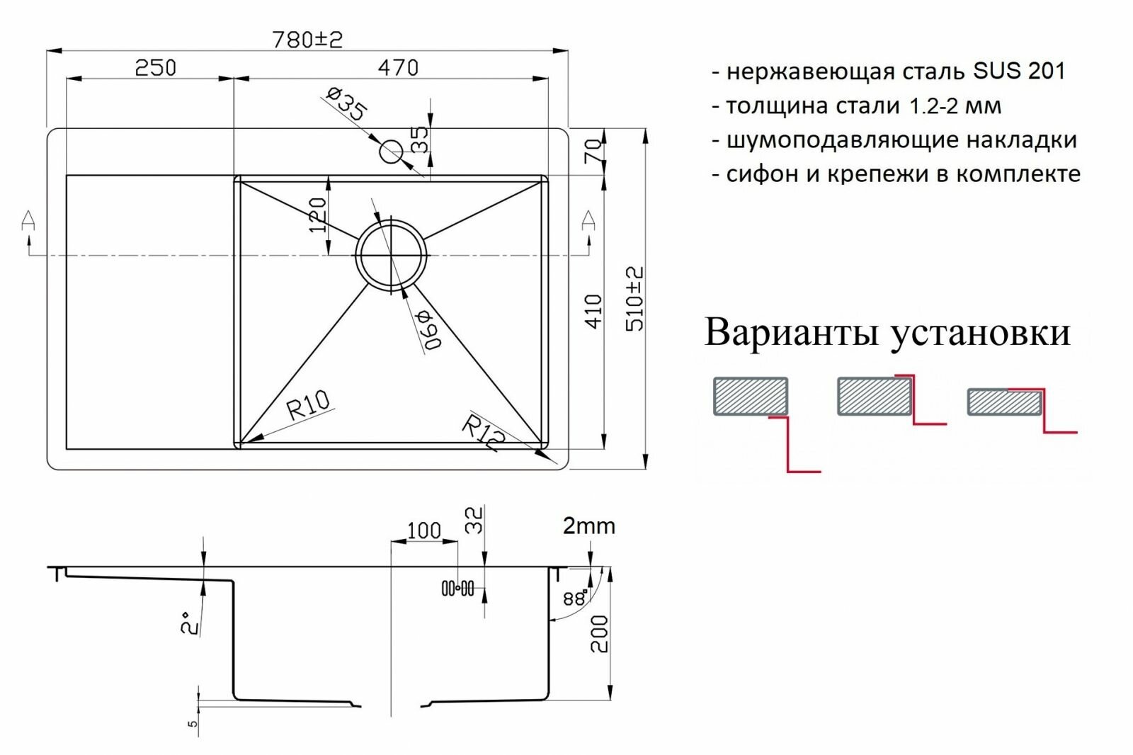 Мойка ZorG ZL R 780510-R