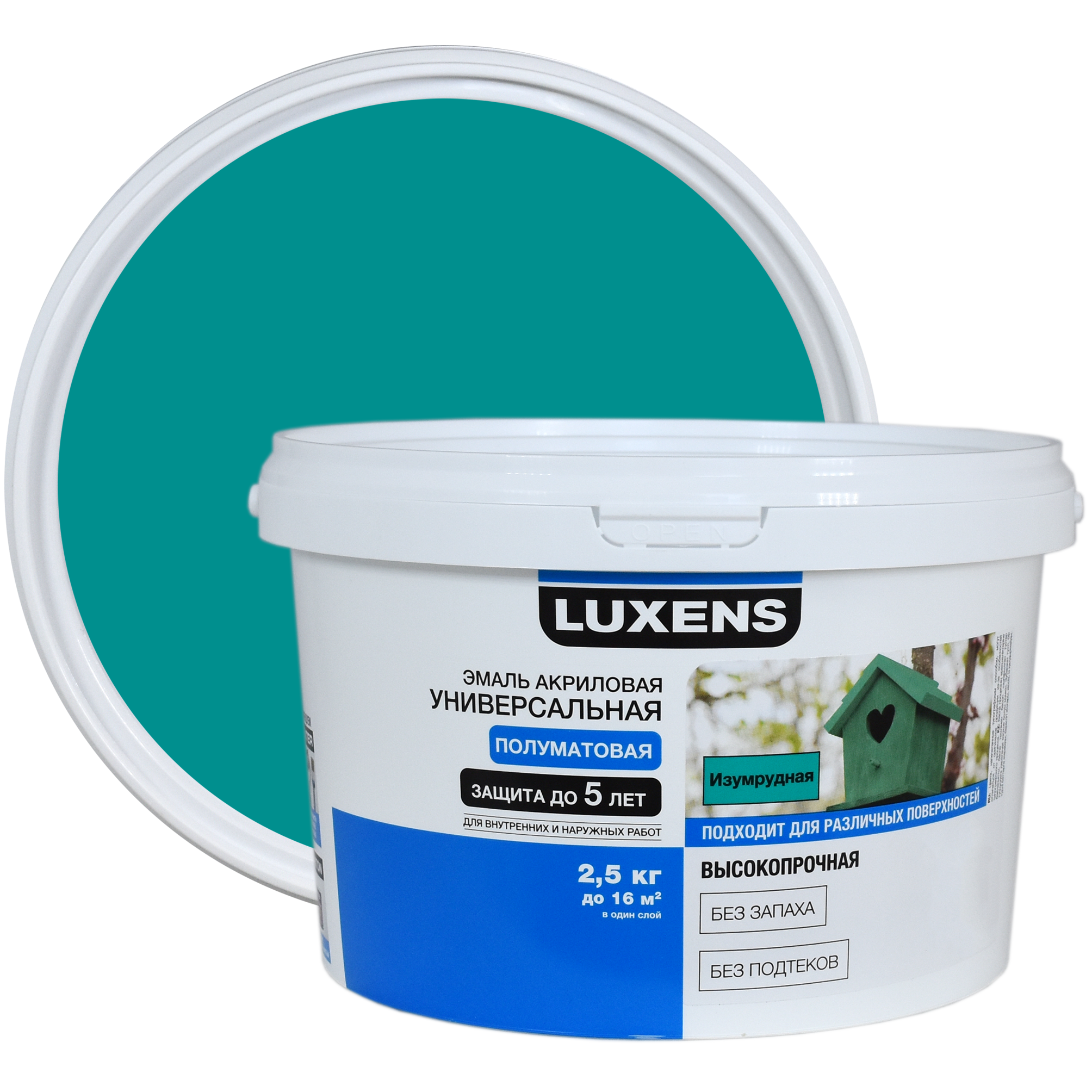 фото Эмаль Luxens акриловая цвет изумрудный 2.5 кг