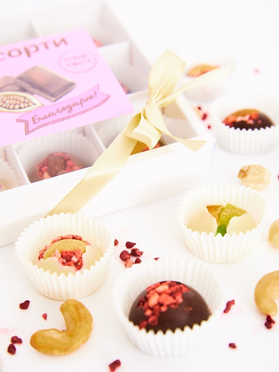Ассорти шоколадных конфет с ягодно-ореховыми начинками - фотография № 2