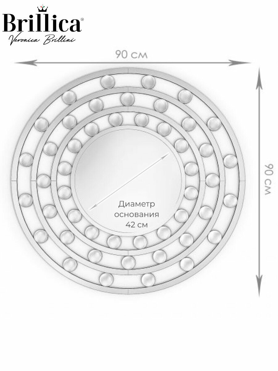 Интерьерное настенное зеркало Cosmo Brillica диаметр 90 см - фотография № 2