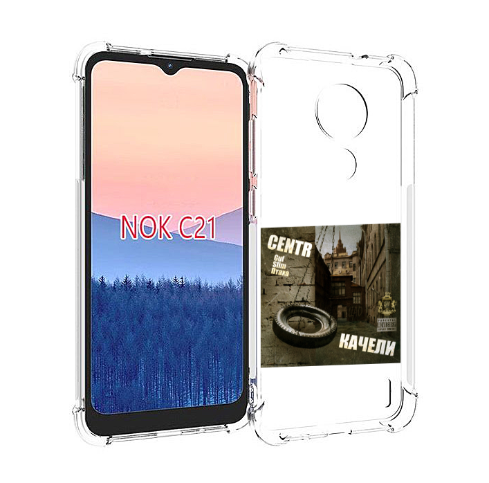 фото Чехол MyPads Качели Centr для Nokia C21 задняя-панель-накладка-бампер