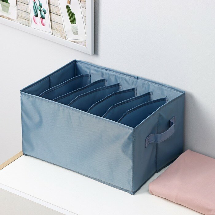 Органайзер для хранения белья «Комфорт», 7 отделений, 36×25×20 см, цвет серо-синий - фотография № 3