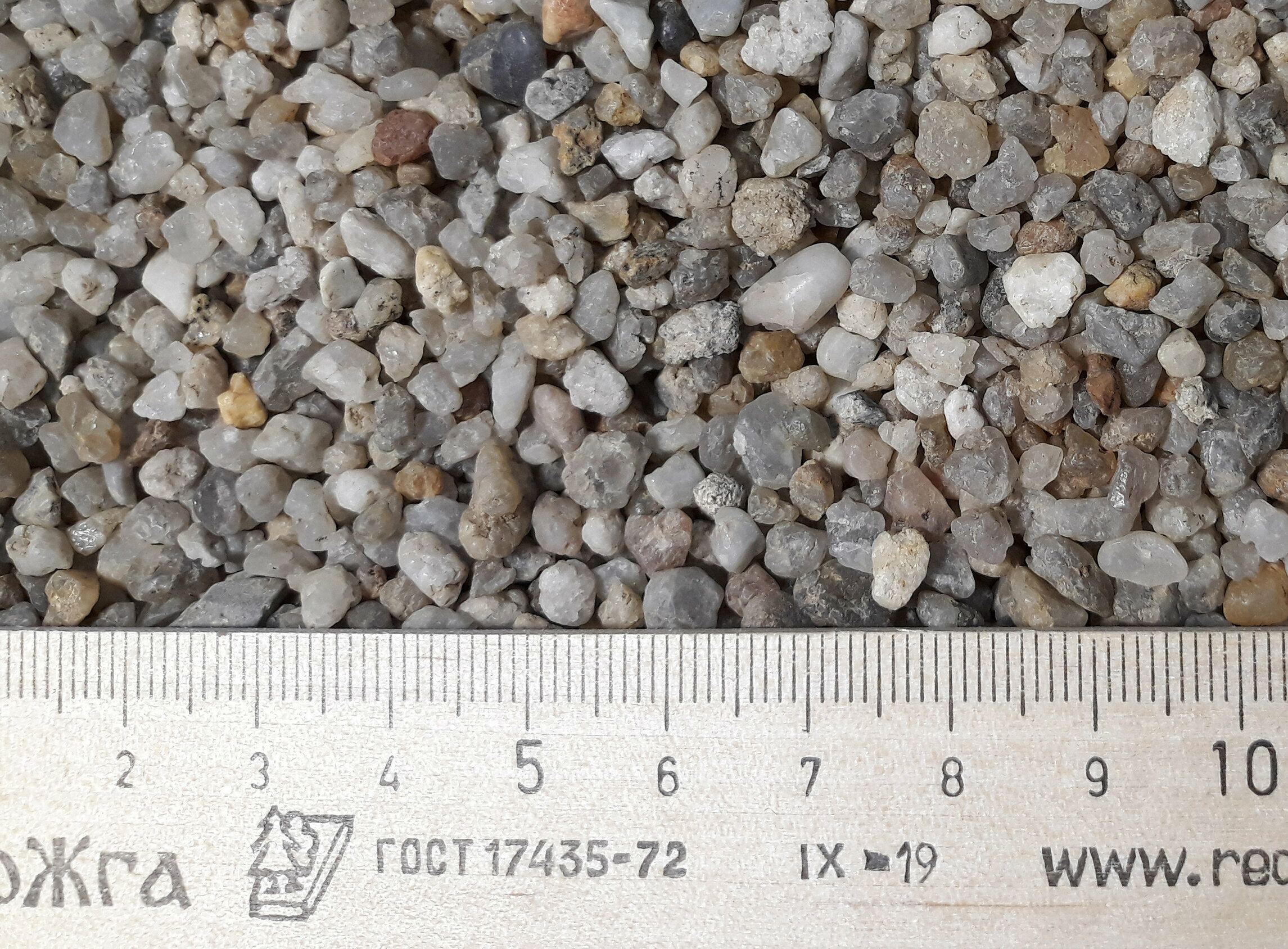 Песок кварцевый для аквариума натуральный, фракционный 2-5мм, 10кг - фотография № 2