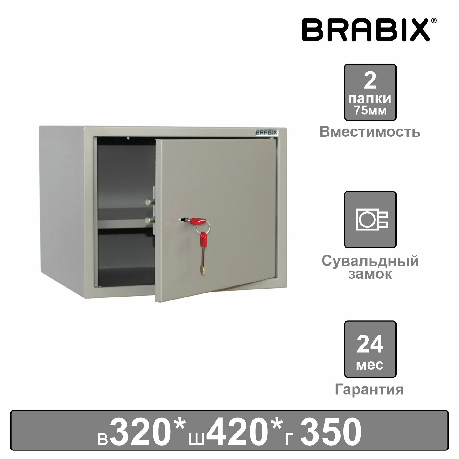 Шкаф металлический для документов BRABIX "KBS-02", 320х420х350 мм, 9,6 кг, сварной, 291151 - фотография № 8