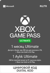 Подписка Xbox Game Pass Ultimate (1 месяц, Россия)