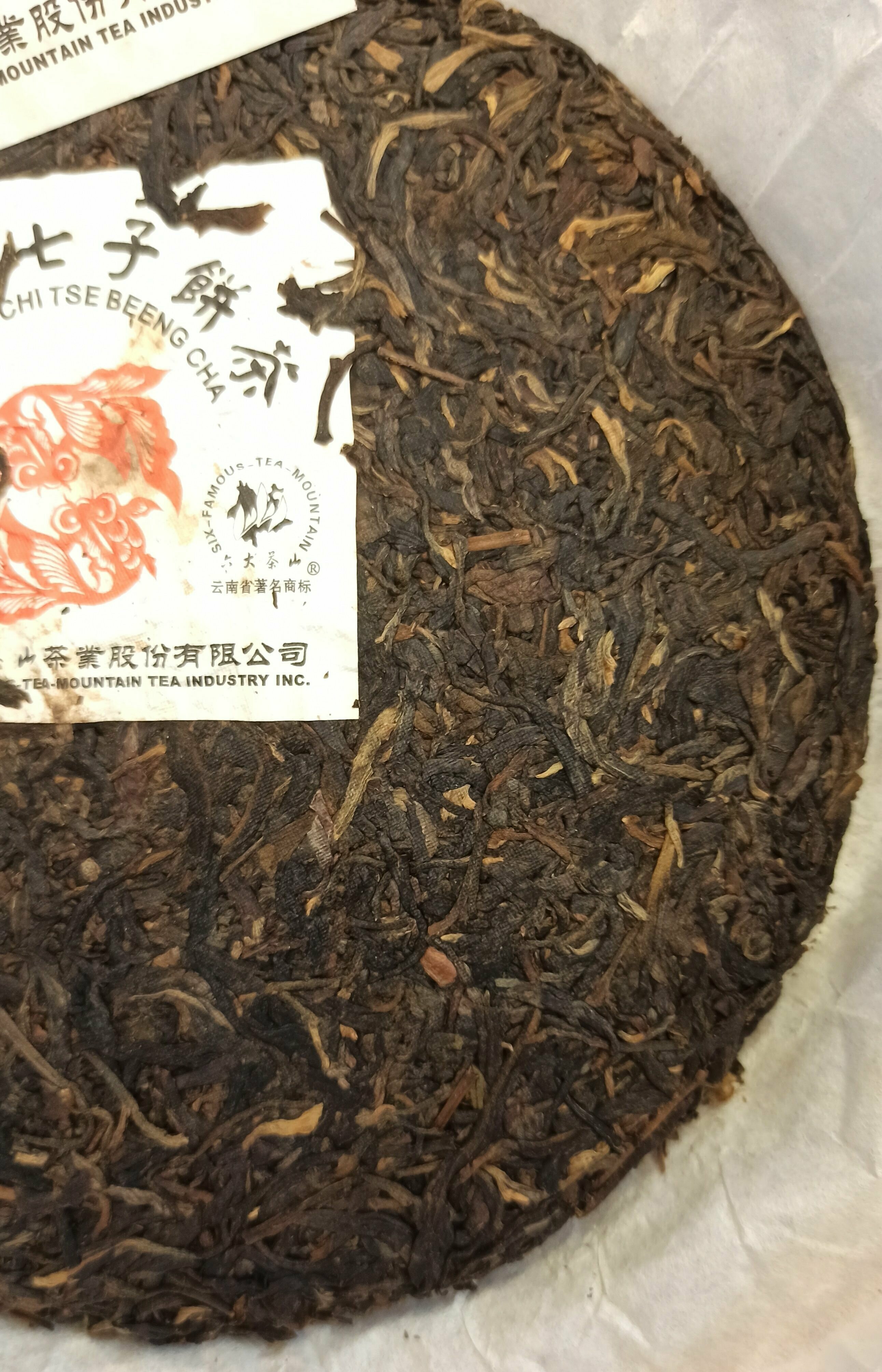 Шэн Пуэр чай Лю Да Ча Шань 2011 год. Золотые рыбки. Натуральный органический выдержанный китайский чай. Бинча 357 грамм. - фотография № 3