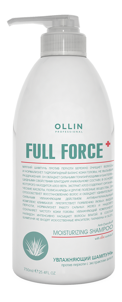 OLLIN Professional шампунь Full Force Moisturizing Увлажняющий против перхоти с экстрактом алоэ