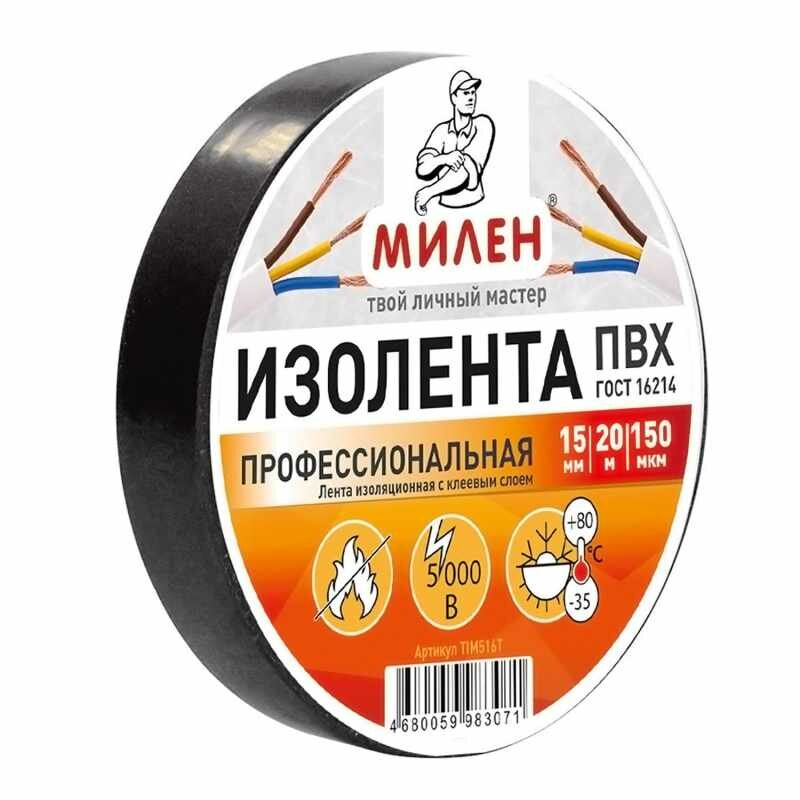 фото Изолента ПВХ TIM516T 15 х 20 черная милен/60/6 (6 шт.)