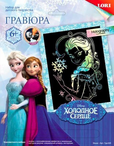 Lori Disney. Гравюра Холодное сердце большая с эффектом голографик Эльза