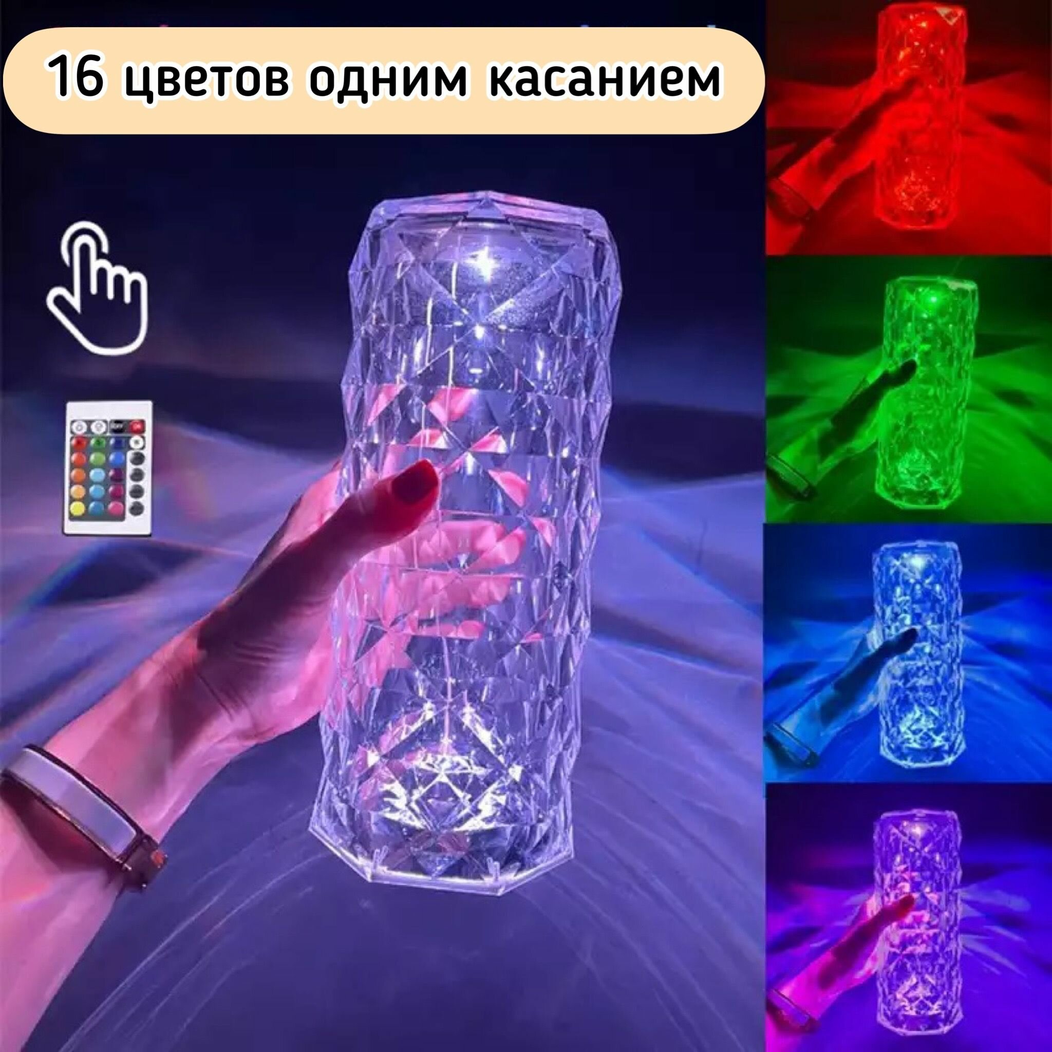Светодиодная настольная лампа в форме кристала сенсорный регулируемый декоративный светильник с алмазами ночник с USB 16 цветов