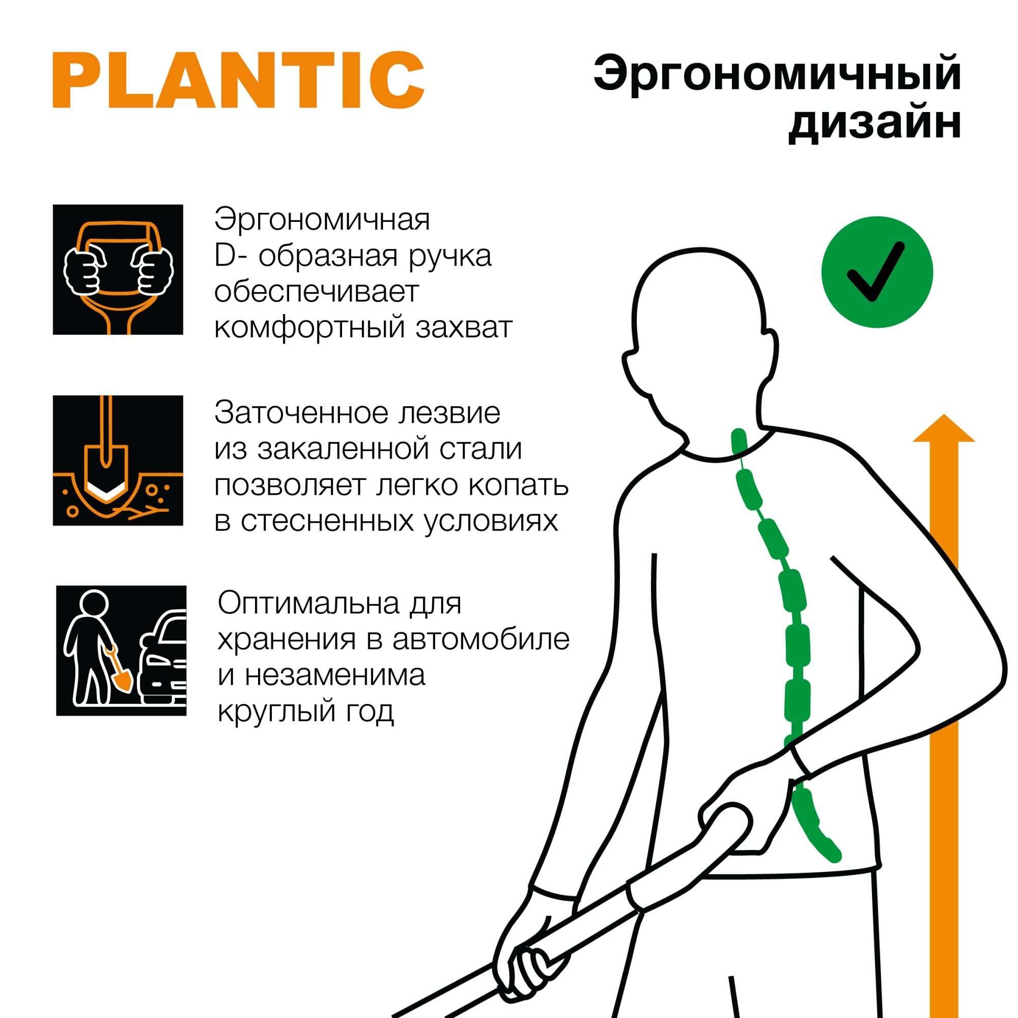 Лопата совковая Plantic Terra 77 см сталь с черенком - фотография № 4