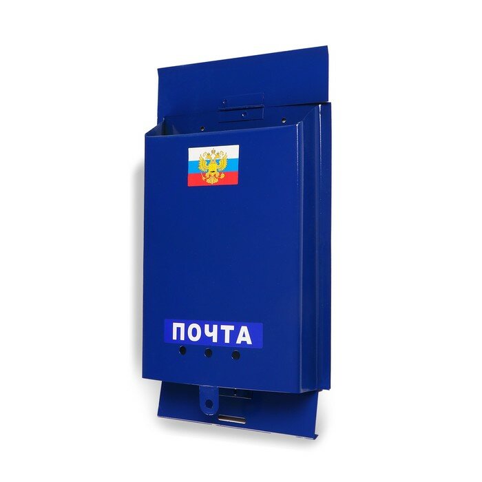 Ящик почтовый без замка (с петлёй), вертикальный, «Почта», синий - фотография № 5