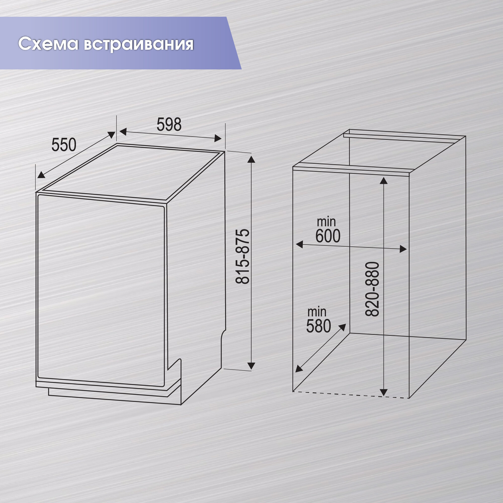 Посудомоечная машина (уценка) Zigmund & Shtain DW 139.6005 X уценка - фотография № 6