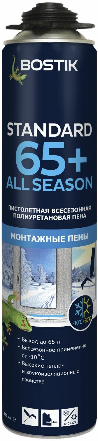 Пена пистолетная полиуретановая всесезонная BOSTIK Standard 65+ All SEASON  850 мл