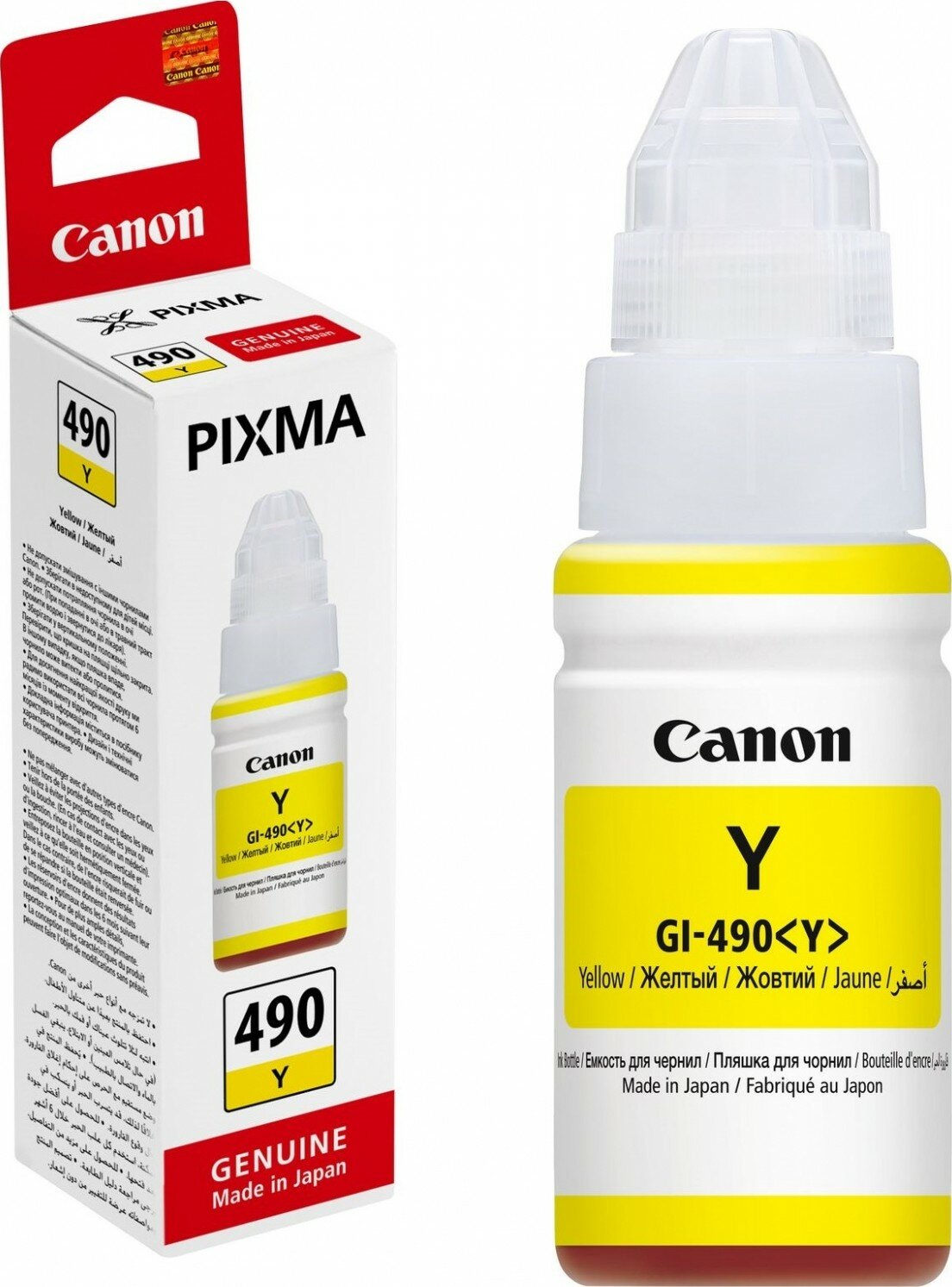  0666C001  Canon Pixma G3411, G2411, G2415, G1411, G3415, G3400, G2400 