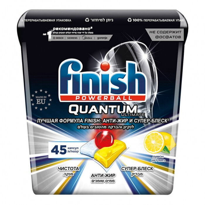 Капсулы для мытья посуды Finish Quantum Ultimate лимон/ 45 шт/ Для посудомоечных машин/ Твердая упаковка - фотография № 4