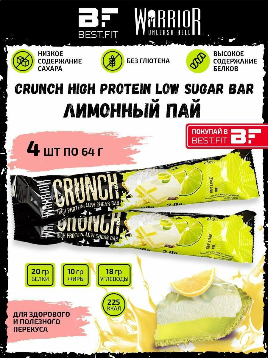 Warrior Протеиновый батончик Crunch High Protein Bar 64г х 4шт (Лимонный пай) 20г белка/ Для похудения и набора мышечной массы