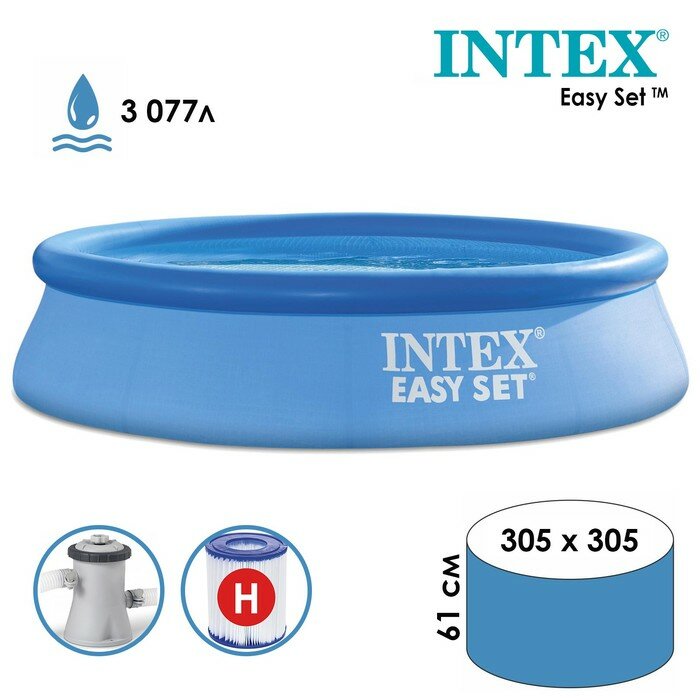 INTEX Бассейн надувной Easy Set, 305 х 61 см, 3077 л, фильтр-насос 1250 л/ч, от 6 лет, 28118NP INTEX