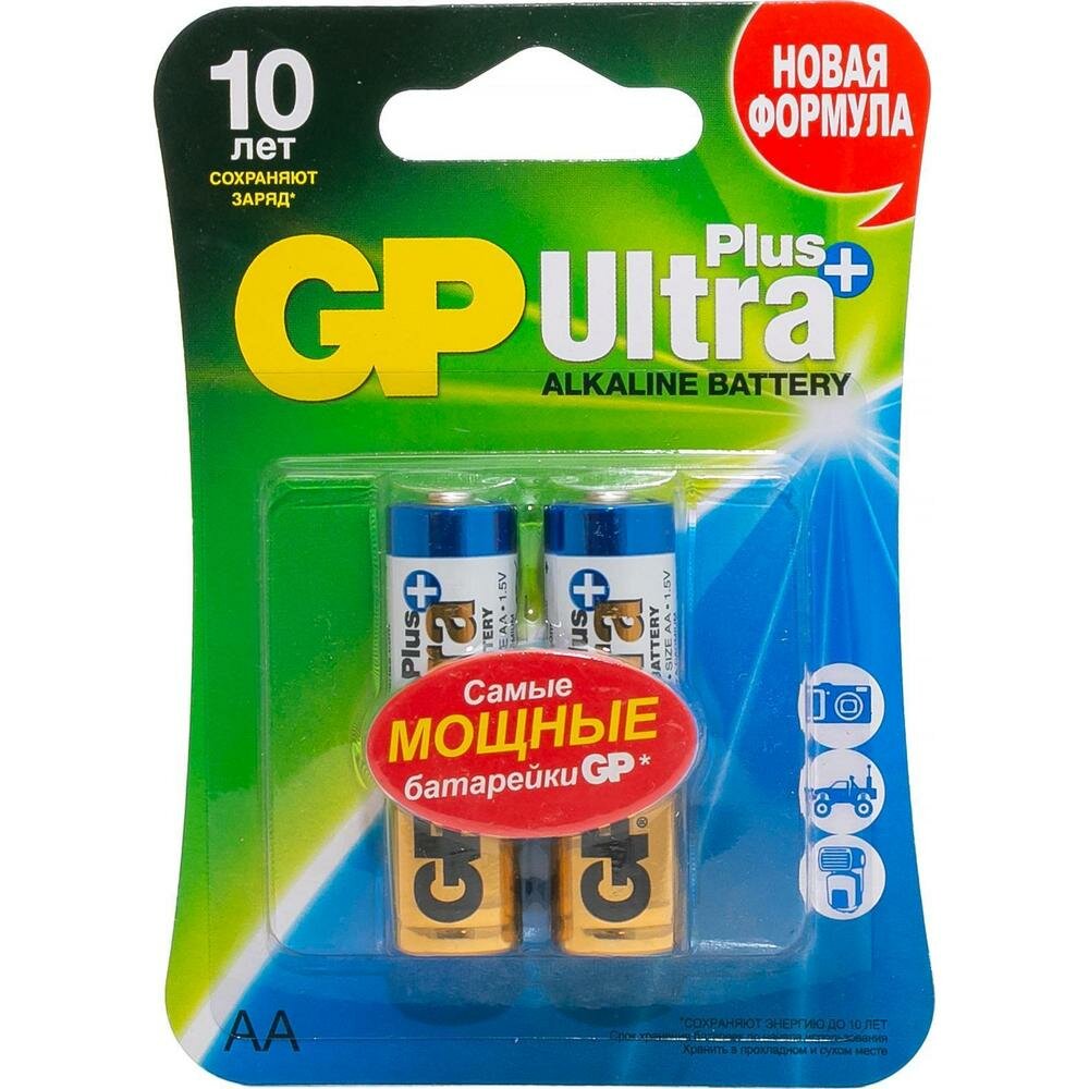 Батарейки GP 15AUP-2CR2 Ultra Plus Alkaline AA 2шт