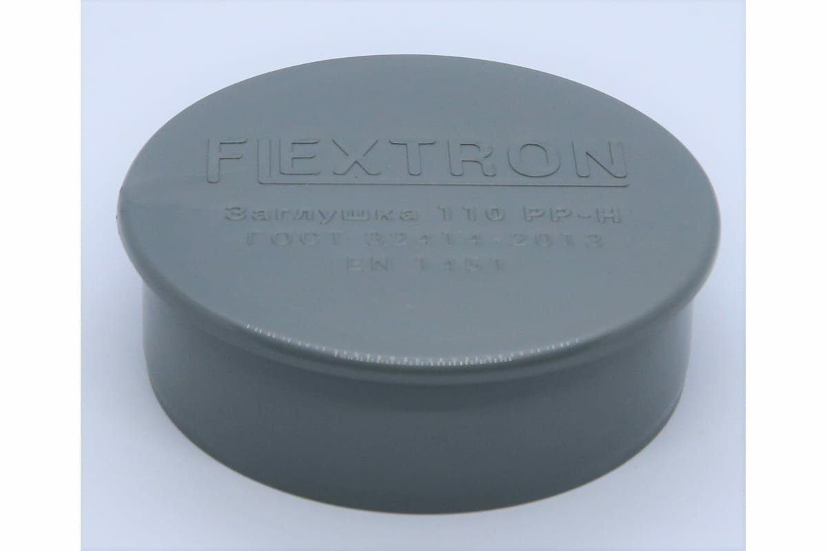 Заглушка Flextron D 110 мм для внутренней канализации 138476 - фотография № 2