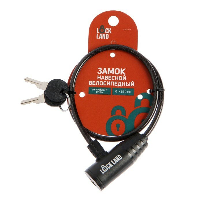 фото Замок навесной велосипедный LOCKLAND, 6х650 мм, английский ключ с пластиковой ручкой