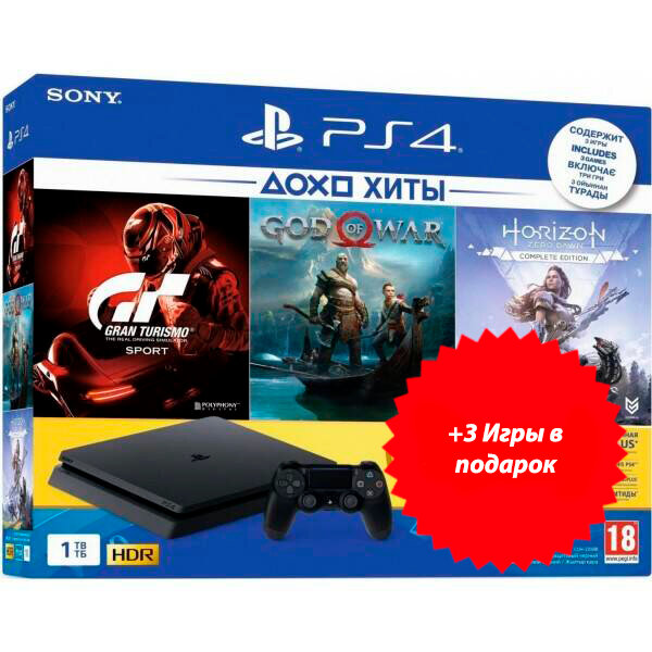   PlayStation 4 1TB Horizon Zero Dawn + Gran Turismo Sport + God Of War (CUH-2208B)