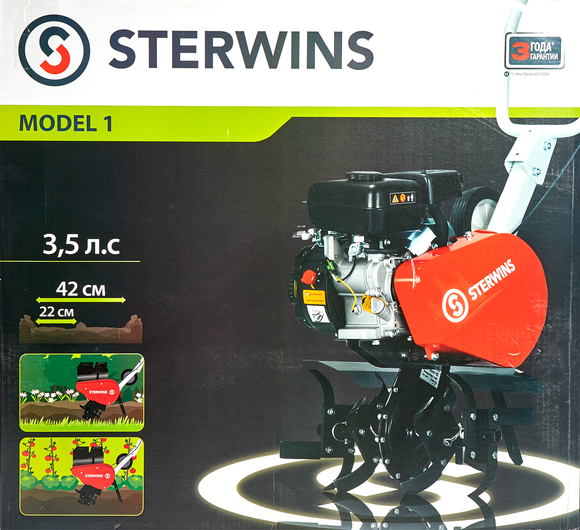 Мотокультиватор Sterwins Model-1 3,5 л/с - фотография № 8