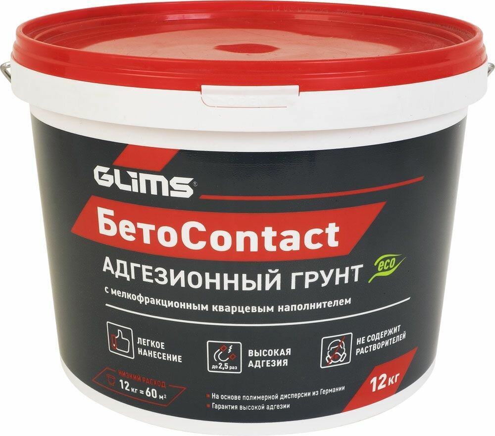 Глимс БетоКонтакт бетоноконтакт для внутренних работ (12кг) / GLIMS БетоContact адгезивный грунт для внутренних работ (12кг)