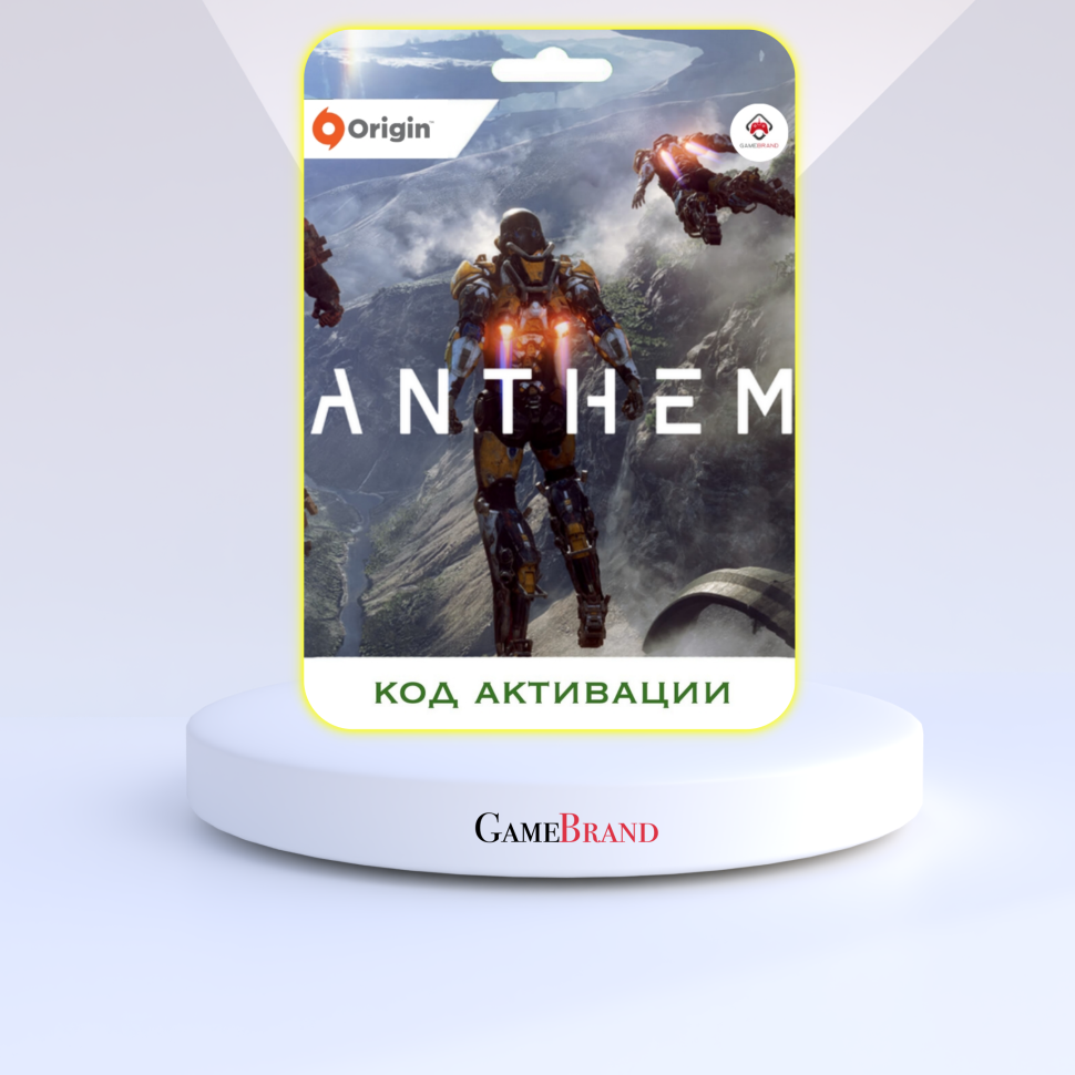 PC Игра Anthem PC ORIGIN (EA app) (Цифровая версия регион активации - Россия)